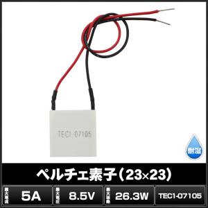 ペルチェ素子 TEC1-07105 23mmx...の詳細画像1