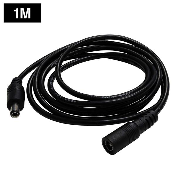 ACアダプター延長ケーブル 1m (5.5mm×2.1mm)