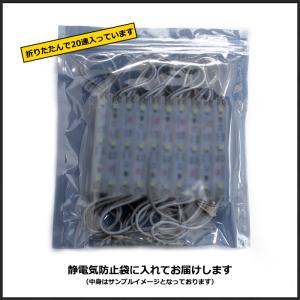 LEDモジュール 3灯タイプ 非防水 2835...の詳細画像4