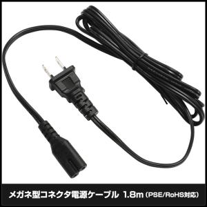 電源ケーブル メガネ型 ACケーブル 1.8m...の詳細画像3