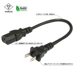 8746(1個) 3ピン電源端子ケーブル 20cm PSE/RoHS対応 安心の1年保証｜kaito-shop