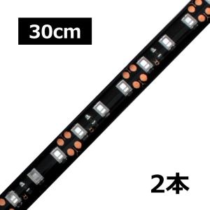 [30cm×2本] 高密度(120LED/1M) 24V LEDテープライト 防水 黒ベース｜kaito-shop