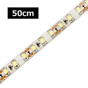 [50cm×1本] 高密度(120LED/1M) 24V LEDテープライト 防水 白ベース｜kaito-shop