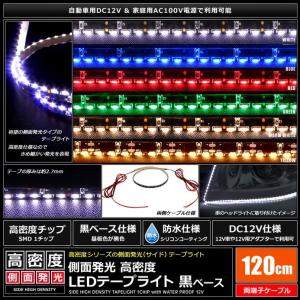 側面発光12v 10本 バーゲンセール 防水ledテープライト 1チップ 1cm 黒ベース M 1led 両端子