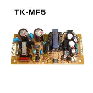 スイッチング電源 5V 12V 基板型 TK-MF5｜kaito-shop