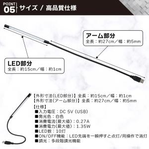 USB LED デスクライト 照明 室内 読書...の詳細画像5