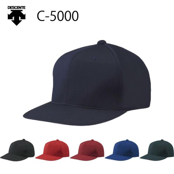 デサント 野球 帽子 アメリカンキャップ S M L サイズ アジャスター付き C-5000
