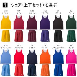 チャンピオン Champion バスケ ユニフ...の詳細画像1