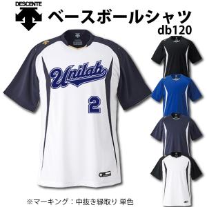 ベースボールシャツ オーダー 野球ユニフォーム ウエア の商品一覧 野球 スポーツ 通販 Yahoo ショッピング