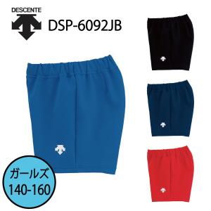 DESCENTE（デサント） バレーボールユニフォーム ゲームパンツ