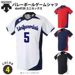 デサント バレーボール ユニフォーム オーダー 半袖ゲームシャツ ユニセックス チーム名・背番号等マーキング できます（別料金） DSS-4720B