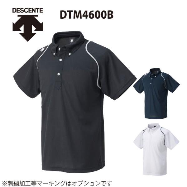 DTM-4600B デサント 野球 チームウェア ユニセックス オーダー ボタンダウンポロシャツ 背...