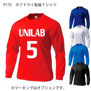 バレーボール ユニフォーム wundou ウンド...の商品画像