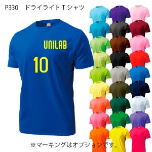 サッカー ユニフォーム ドライTシャツ 子供用 半袖Vネック 6色