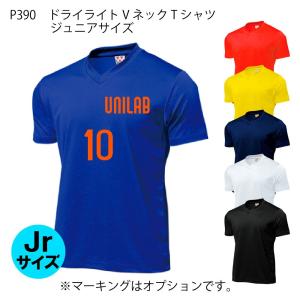 サッカー ユニフォーム ドライTシャツ 半袖Vネック 6色 背番号・ネーム