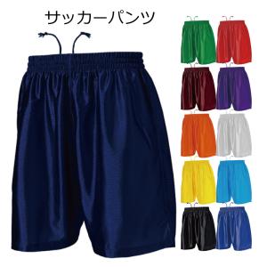 サッカー ゲームパンツ wundou ウンドウ サッカーユニフォーム 130