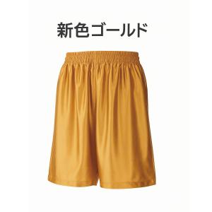 バスケット パンツ バスパン ゴールド シルバ...の詳細画像4