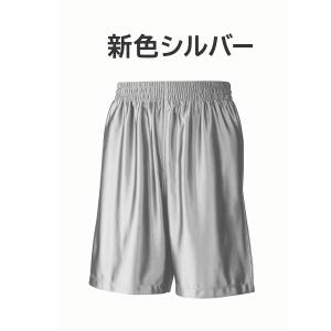 バスケット パンツ バスパン ゴールド シルバ...の詳細画像5