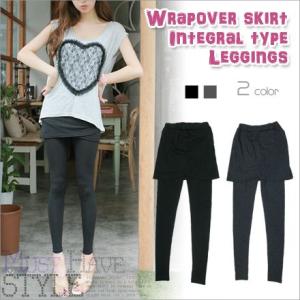 スカート付きレギンス 巻きスカート レギパン【期間限定 ポイント2倍】メール便送料無料