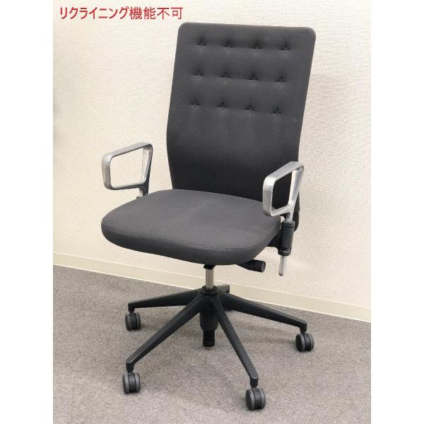 ■Vitra / ヴィトラ■ID Trim/トリム オフィスチェア リングアームレスト ポリアミド ...