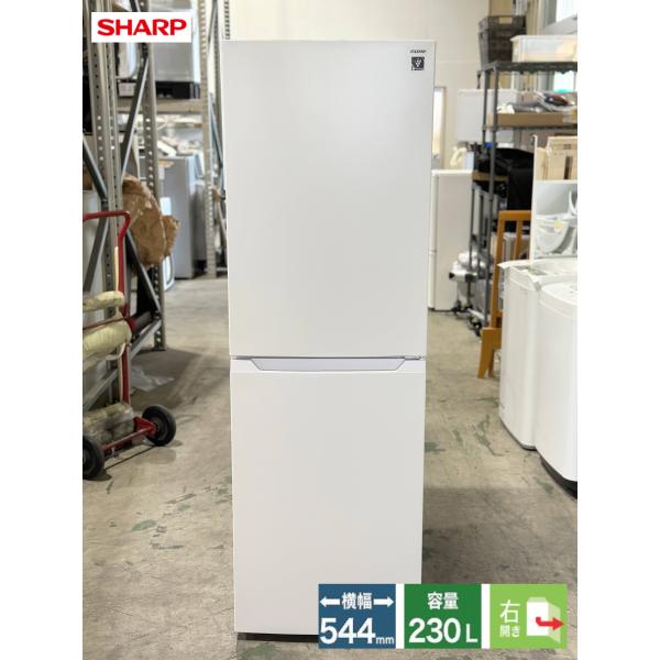 美品・ほぼ未使用■SHARP/シャープ■ボトムフリーザー冷蔵庫 230L SJ-BD23R-W 20...
