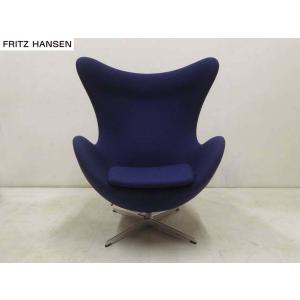 未使用品 ■フリッツハンセン■2024年 37万円 FRED ラウンジチェア-2 未使用品 □フリッツハンセン□2024年 37万円 FRED ラウンジ