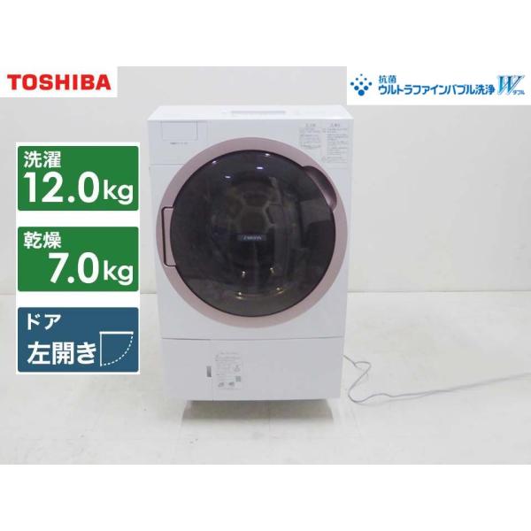 美品■TOSHIBA 東芝■2022年製 動作保証付 ZABOON 抗菌ウルトラファインバブル洗浄W...