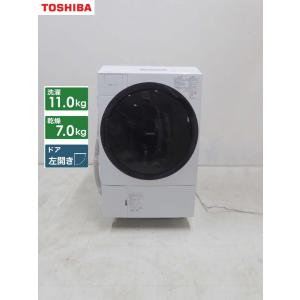 □TOSHIBA 東芝□2020年製 ZABOON ヒートポンプ乾燥 ドラム洗濯 □TOSHIBA 東芝□2020年製 ZABOON ヒートポンプ乾燥 ドラム洗濯