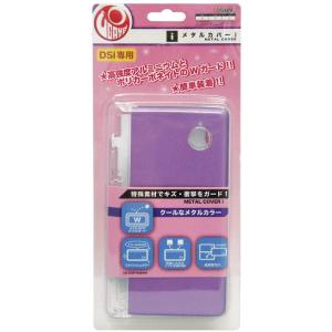 DS DSi専用 メタルカバー i アメジスト (パープル) 本体保護（箱付き）
