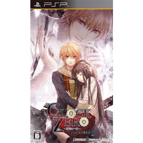 【送料無料】【中古】PSP CLOCK ZERO ~終焉の一秒~ Portable(通常版)