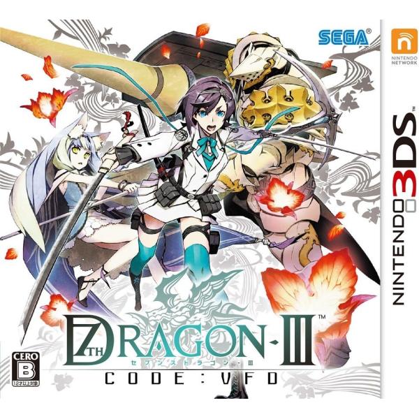 【送料無料】【中古】3DS セブンスドラゴンIII code:VFD