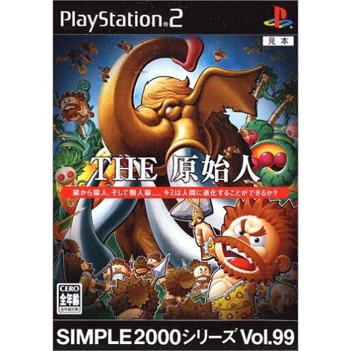 【送料無料】【中古】PS2 プレイステーション2 SIMPLE2000シリーズ Vol.99 THE...