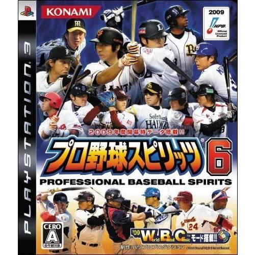 【送料無料】【中古】PS3 プレイステーション3 プロ野球スピリッツ6