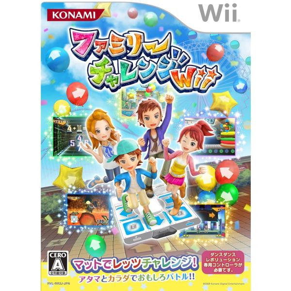【送料無料】【中古】Wii ファミリーチャレンジWii (単品版)