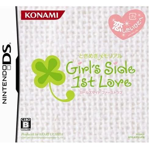 【送料無料】【中古】DS ときめきメモリアル Girl&apos;s Side 1st Love