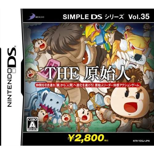 【送料無料】【中古】DS SIMPLE DSシリーズ Vol.35 THE 原始人DS