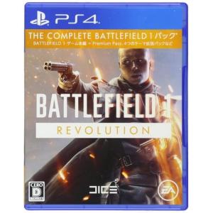 【送料無料】【中古】PS4 PlayStation 4 バトルフィールド 1 Revolution Edition｜kaitoriheroes2