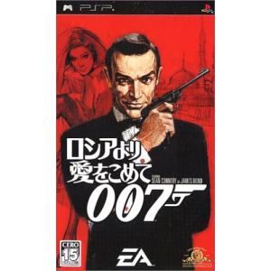 【PSP】 007 ロシアより愛をこめての商品画像