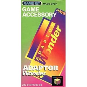 N64 任天堂64 ADAPTOR Wonder （箱付き） - 最安値・価格比較 - Yahoo 