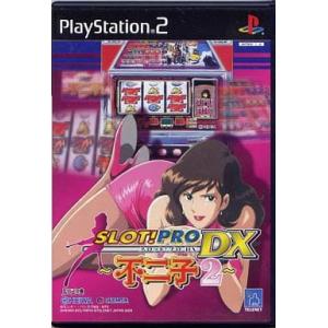 【送料無料】【中古】PS2 プレイステーション2 SLOT!PRO DX 不二子2