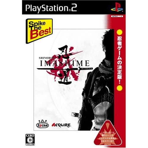 【送料無料】【中古】PS2 プレイステーション2 Spike the Best 忍道 戒