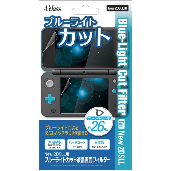 【送料無料】【新品】3DS New2DSLL用ブルーライトカット液晶画面フィルター 保護シール