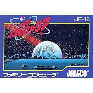 送料無料】【中古】FC 初代ファミコン AV仕様 ファミリーコンピュータ