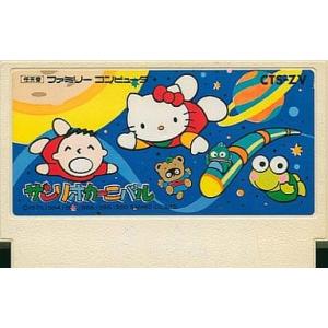 【送料無料】【中古】FC ファミコン サンリオカーニバル