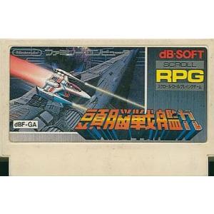 FC 頭脳戦艦ガル ソフトのみ ファミコン ソフト 中古 : カイトリマロン