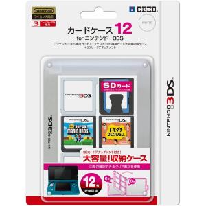 互換品]【2点】3DS DS ソフト 収納ケース 説明書ホルダー付き クリア