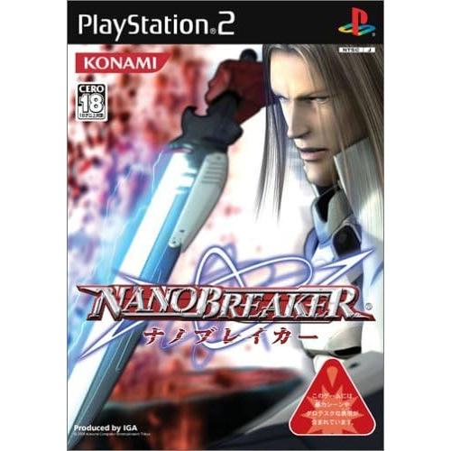 【送料無料】【中古】PS2 プレイステーション2 ナノブレイカー