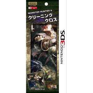 【送料無料】【新品】3DS モンスターハンター4 クリーニングクロス｜kaitoriheroes2
