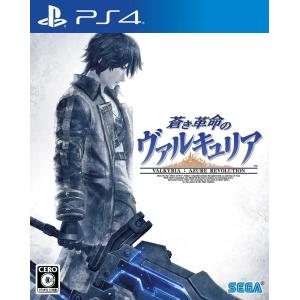 【送料無料】【中古】PS4 PlayStation 4 蒼き革命のヴァルキュリア｜kaitoriheroes2