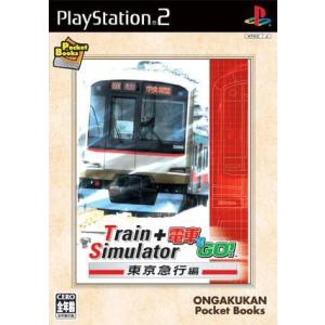 PS2 電車でGO プロフェッショナル2 電車でGO! プロフェッショナル2(タイトーベスト